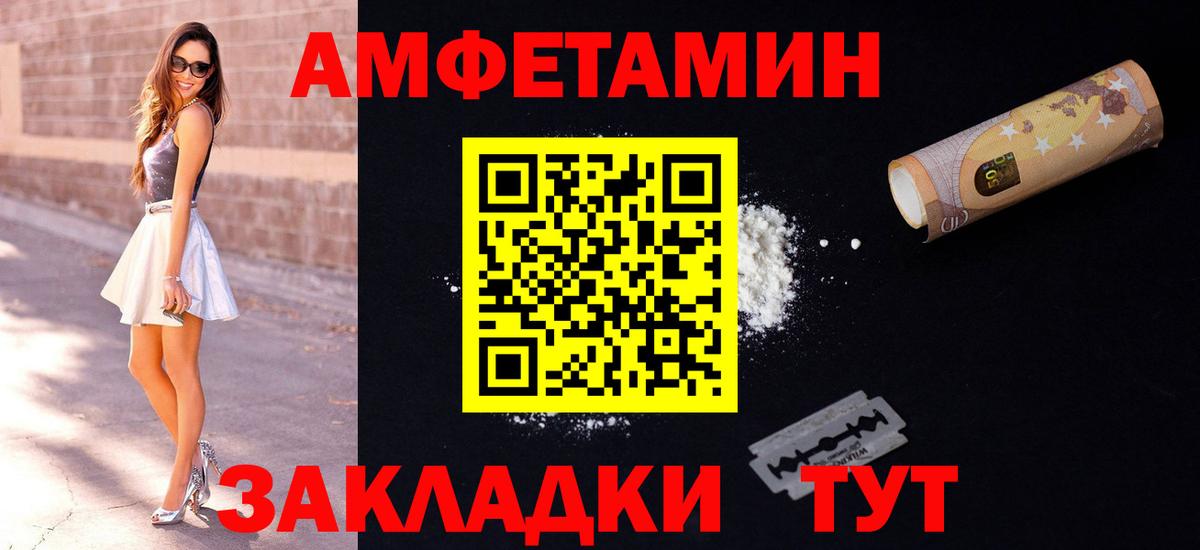 АМФ Premium  Вход с VPN  АМФ  Ковров 