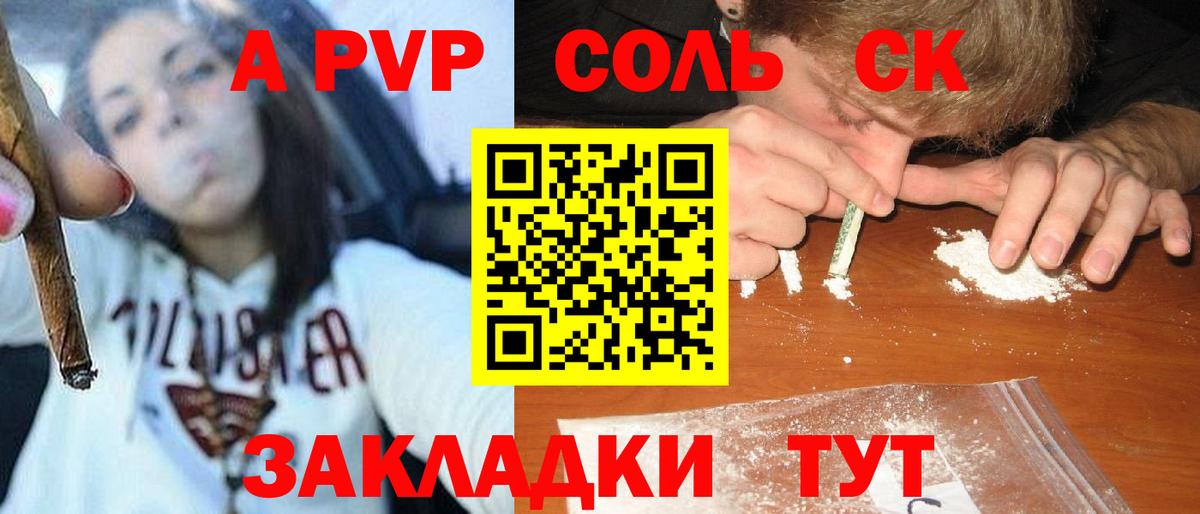 А ПВП  Alpha PVP Crystall  Вход с VPN  Alpha PVP мука  Ковров 