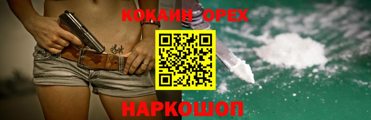 Кокаин Эквадор Ковров