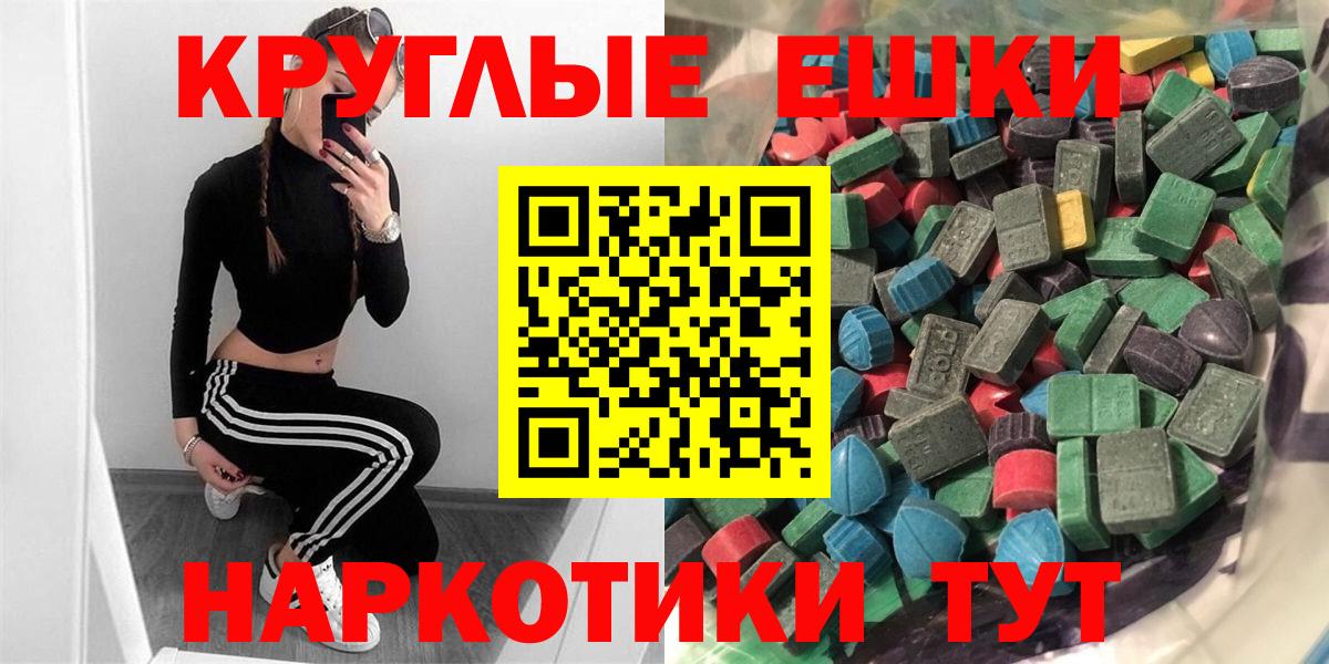 ЭКСТАЗИ DUBAI  Экстази 280 MDMA  Экстази  Вход с VPN  МЕГА   Ковров  купить наркотик 