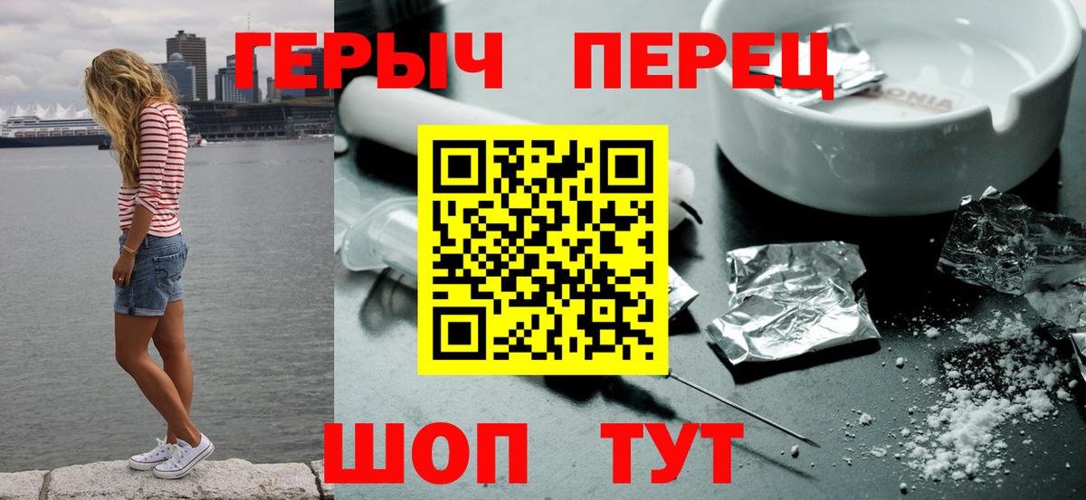 Героин VHQ Ковров