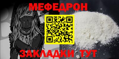mix Дубна