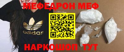 мдма Донской