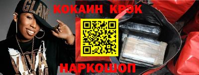 мдма Донской