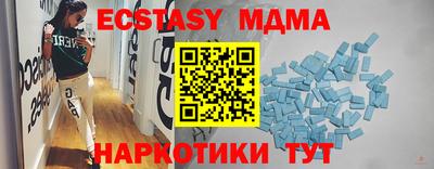 мдма Донской