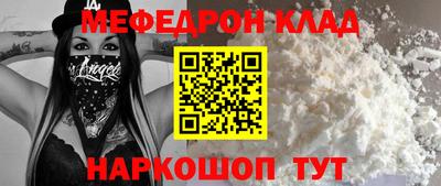 мдма Донской