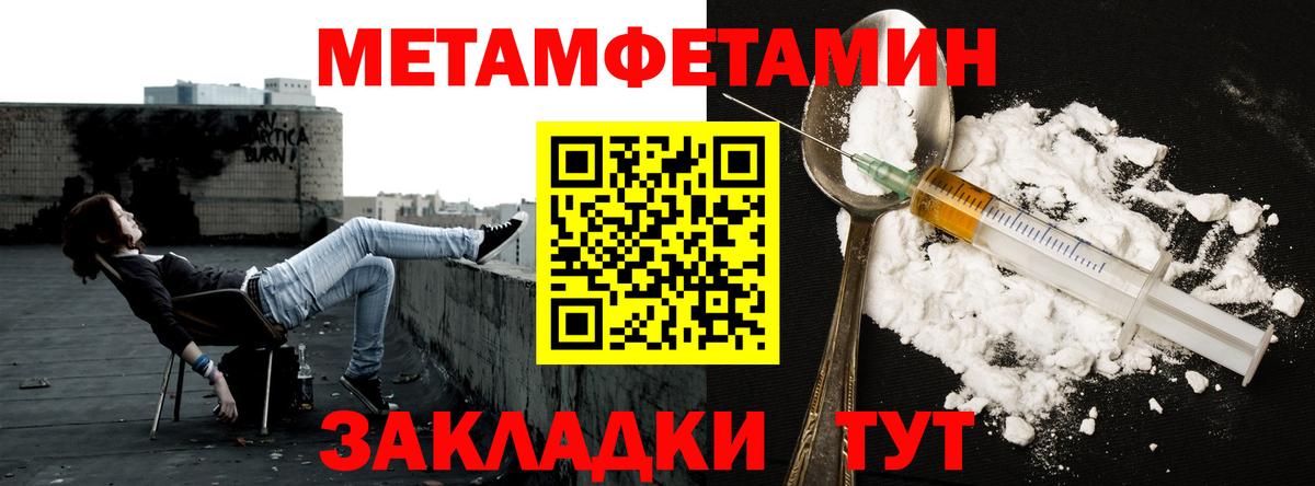 МЕТАМФЕТАМИН винт  МЕТАМФЕТАМИН винт  Вход с VPN  Ковров 
