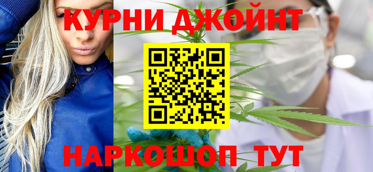 Бошки Шишки Ganja Ковров